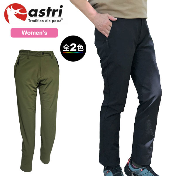 楽天市場】現品特価(D)プラスフェニックス POB23018L・Alert Pants