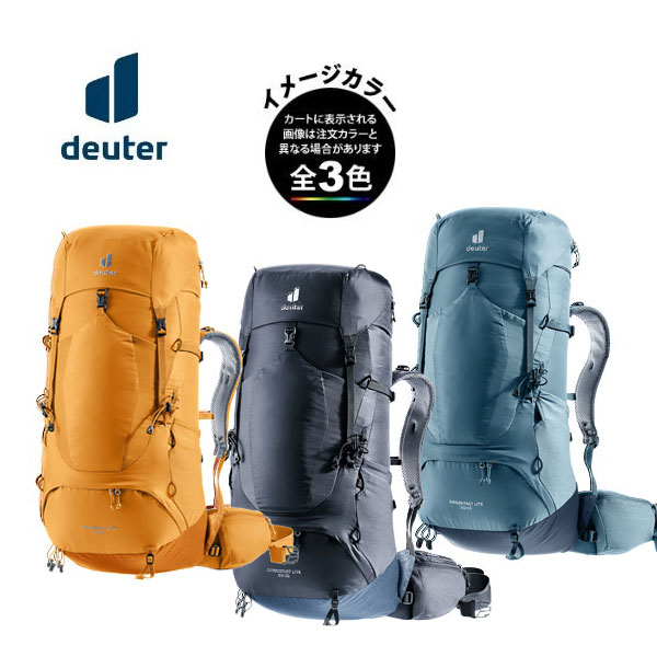 (e)ドイター D3340323・AIRCONTACT LITE 50+10/エアコンタクト ライト50+10【deuter】【登山/トレッキング】【縦走】【バックパック】【大型ザック】【軽量ブラック×マリン（7319）】【テント泊】【本店e】【5】
