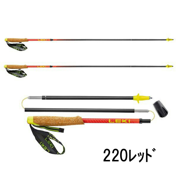 (e)レキ(LEKI) 1300538・ネオトレイルプロFX.OneSuperlite【30%OFF】【本店e】