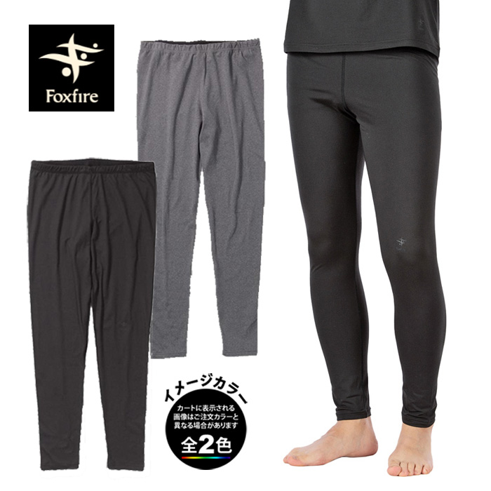 🥾⭐Climbing equipment review | Foxfire 5114298・TS EX Stretch Warm Spats [43% OFF] [Climbing] [Trekking] [Camping] [Under tights] [Underwear] [For fall/winter] [Sweat-absorbing and quick-drying] [Travel…