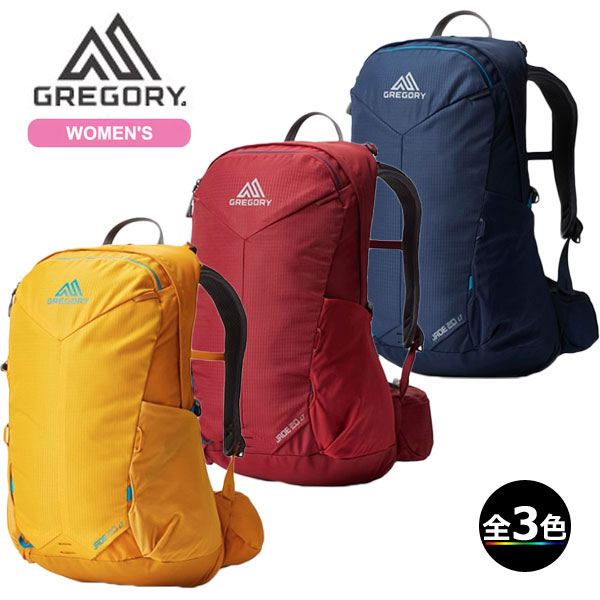 (e)グレゴリー(GREGORY) 149318・ジェイド20 LT/Jade LT 20【GREGORY】【トレッキング】【ハイキング】【キャンプ】【デイハイク】【旅行】【ザック】【リュック】【本店e】【5】