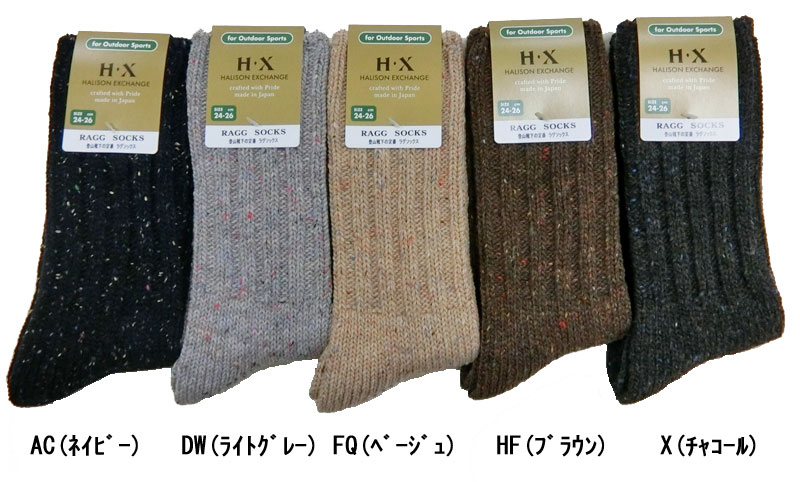 🥾⭐ Climbing equipment review | Harrison 34905 Tweed neck rug socks Men's (24-26cm) [Socks] [Socks] [Thick] [Trekking] [Climbing] [Camping] [Ya_hei]