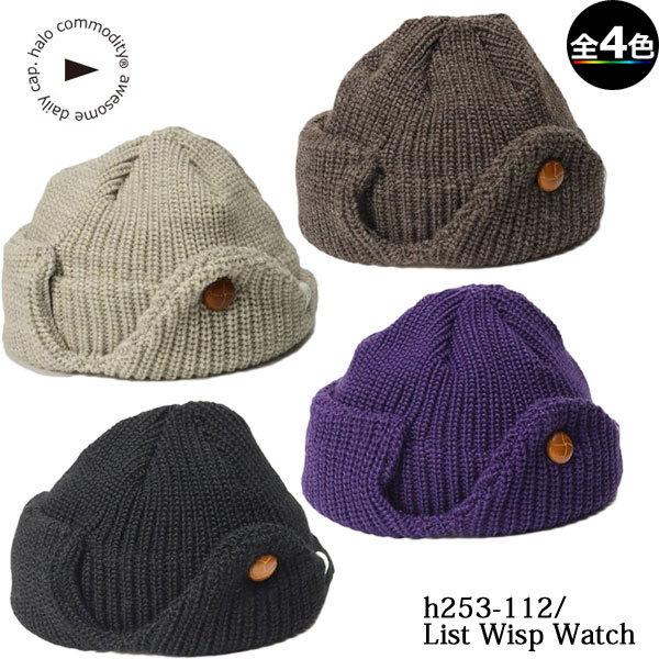 (T)ハロコモディティー h253-112・リスト ウィスプ ワッチ/List Wisp Watch【20%OFF】【ニット帽】【帽子】【防寒】【halo-commodity】【ウエア館】