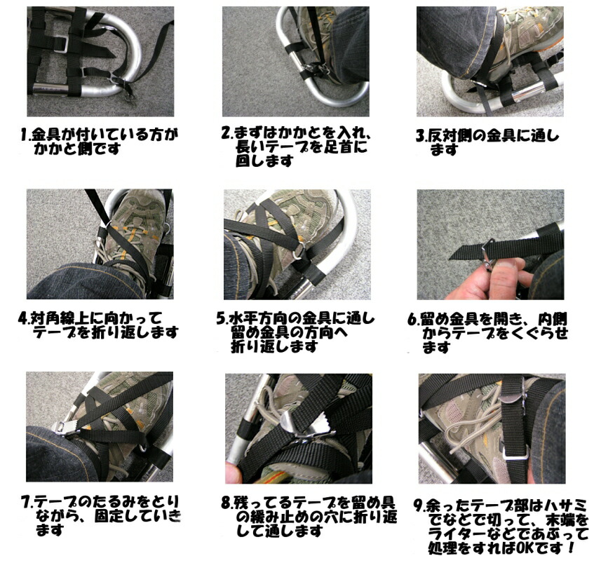 エキスパートオブジャパン SN21・ハイスペック スノーシューズＬ 登山・トレッキング