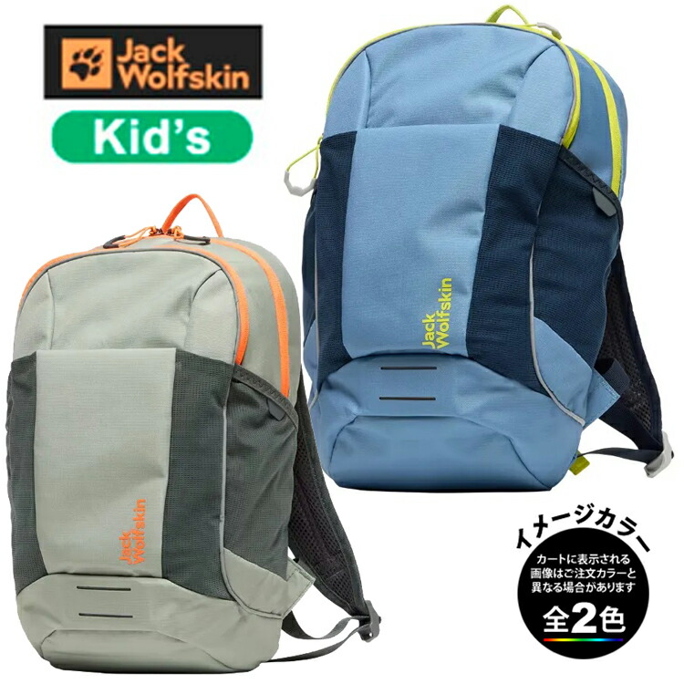 楽天市場】ジャックウルフスキン（JackWolfskin）（メンズ