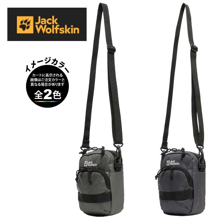 楽天市場】ジャックウルフスキン 8007871・ワンダームード ウォッシュ