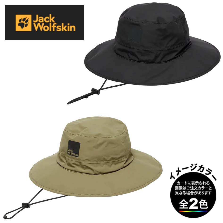 (1)ジャックウルフスキン 5024993・JP UR ECO RAIN HAT V3 / アーバンエコ レインハット【40%OFF】【ハット】【ブーニー】【ビーニー】【帽子】【防水】【トレッキング】【旅行】【トラベル】【アウトドア】画像