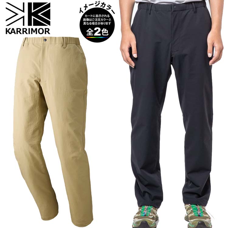 カリマー 101564・側面 隠し LW ズボン下 / side pocket LW pants【35%OFF】【吸汗速乾】【伸ばすこと】【山登り】【トレッキング】【難民キャンプ】【旅する】【周遊】【アウトドア】【即納】【自社バス発着場庫入れ品】【karrimor】
