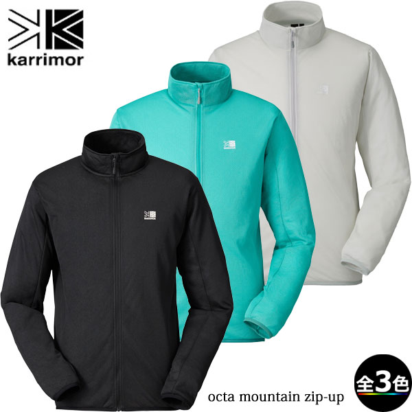 (T)カリマー 101640・オクタ マウンテン ジップアップ / octa mountain zip-up【Octa・・CPCP・・】【karrimor】【吸汗速乾】【登山】【トレッキング】【キャンプ】【旅行】【トラベル】【ウエア館】