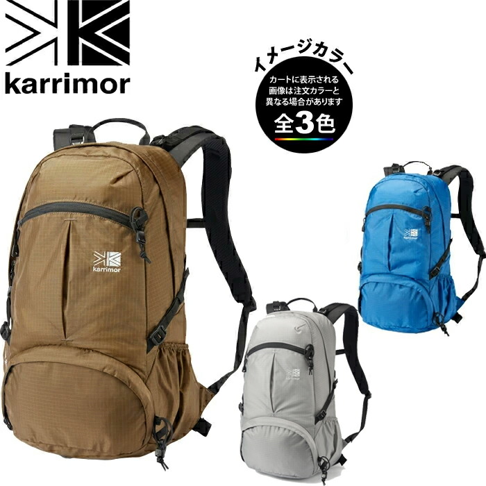 カリマー 501144・コット 25/cot 25【30%OFF】【背嚢】【うしろ側容器に並べる】【背嚢】【山登り】【トレッキング】【難民キャンプ】【旅する】【旅行】【アウトドア】【即納】【自社バス発着場蔵入り品】