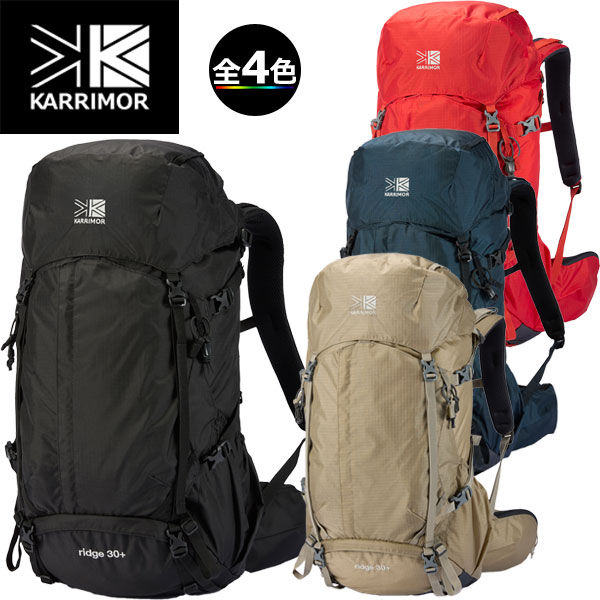 【楽天市場】(e)カリマー・ridge 30+ /リッジ30 プラス 【KARRIMOR】【リュックサック】【バックパック】【ザック】【トレッキング】【ハイキング】【本店e】【5】：さかいや・登山とアウトレットの店