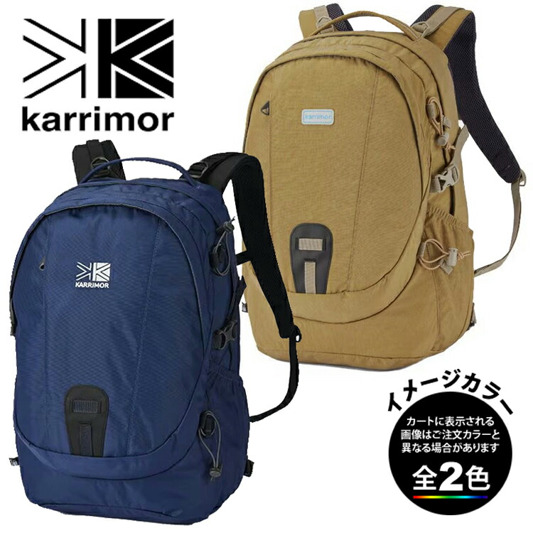 カリマー 501210・イクリプス 27 / eclipse 27【30%OFF】【背嚢】【背嚢】【うしろ側容器に並べる】【山登り】【トレッキング】【難民キャンプ】【旅する】【旅行】【アウトドア】【即納】【自社バス発着場納める品】