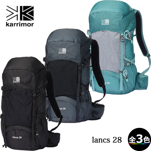 (e)カリマー 501247・lancs 28/ランクス 28 【KARRIMOR】【リュックサック】【バックパック】【ザック】【トレッキング】【ハイキング】【本店e】