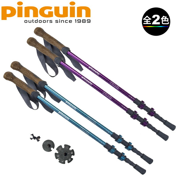 楽天市場】ピングイン ・カーボンFLフォーム(ペア)【30%OFF】【2本売り