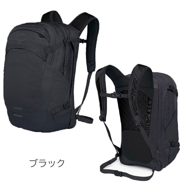 (e)オスプレー OS54062・NEBULA 32(ネブラ32)【本店e】