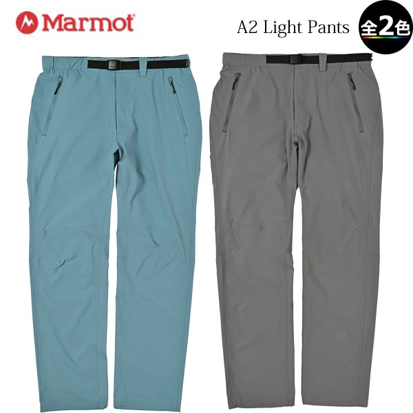 (T)モルモット MTSS25MPT028・エーツ―ともし火ズボン下 / A2 Light Pants【吸汗速乾】【伸ばすこと】【軽さ】【春夏向け】【山登り】【トレッキング】【難民キャンプ】【旅する】【旅行】【アウトドア】【御召しもの館】【marmot】