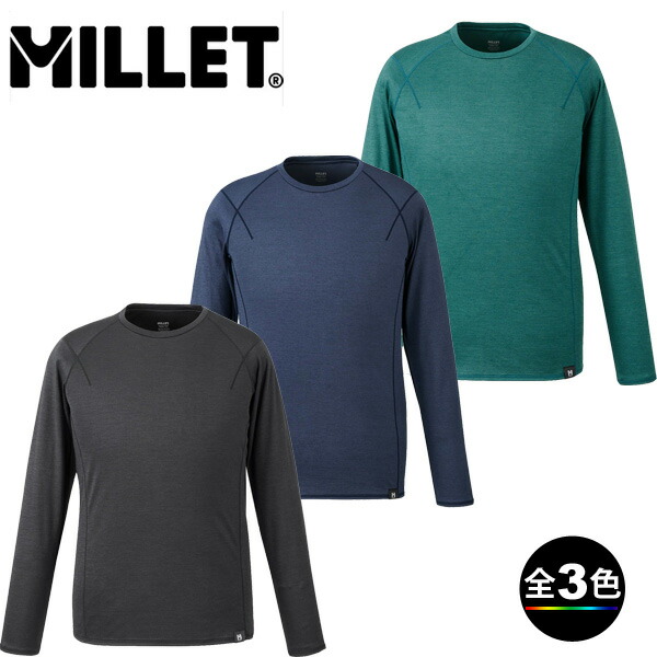 (T)ミレー MIV02130・ウビックウールデュアルクルー(メンズ) / UBIC WOOL DUAL CREW Men\u0027s【20%OFF】【山登り】【トレッキング】【難民キャンプ】【羊毛混】【長袖プルオーバー】【トレラン】【駈けっくら】【お召しもの館】【MILLET】