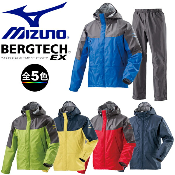 楽天市場】カリマー 101501・WTX 3L rain jkt / WTX3Lレイン 楽天市場】カリマー 101501・WTX 3L rain jkt / WTX3Lレイン