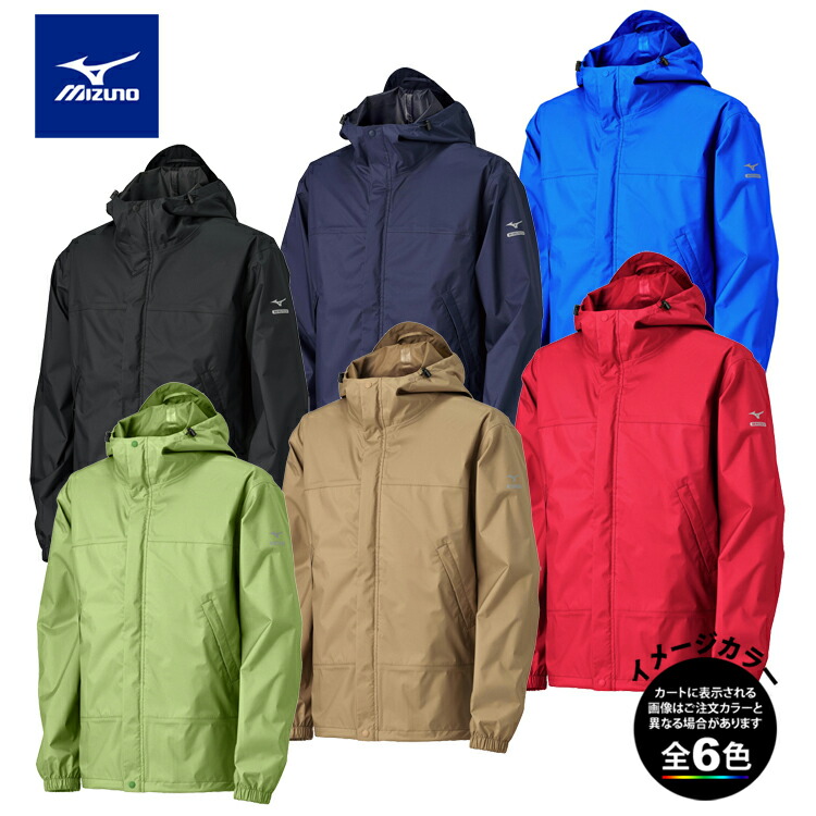 楽天市場】(T)プロモンテ SJK009・3レイヤーストレッチレイン