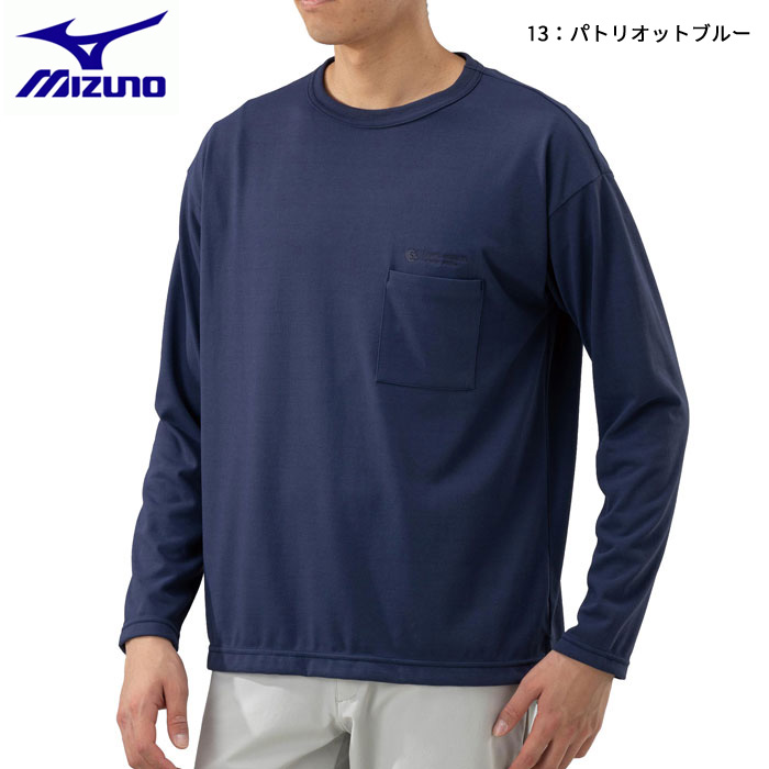 🥾⭐登山用品レビュー｜ミズノ B2MA0001・ヘビーオンスクイックドライ長袖Tシャツ(メンズ）【62%OFF】