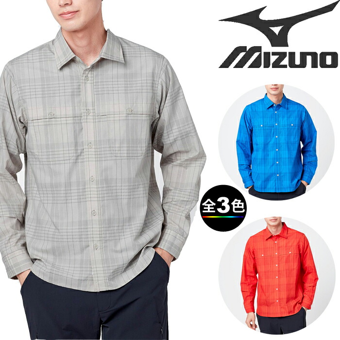 🥾⭐ Climbing Equipment Review | Mizuno B2MC2006 Magic Dry Long Sleeve Shirt (Men's) [45% OFF]