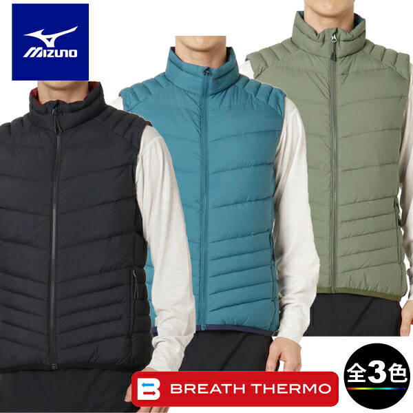🥾⭐ Climbing Equipment Review | Mizuno B2ME1503 Breath Thermo Lightweight Down Vest (Men's) [45% OFF]