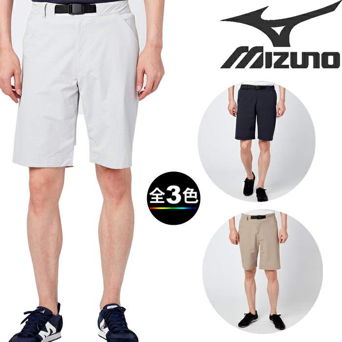 🥾⭐ Climbing Equipment Review | Mizuno B2MF2003 Water Reparent Stretch Shorts (Men's) [45% OFF] [Climbing] [Trekking] [Camping] [Outdoor]