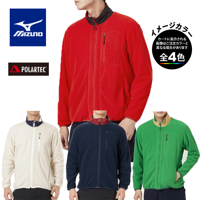 🥾⭐Climbing equipment review | Mizuno B2MC1505/Polartec Micro Fleece Jacket (Men's) [45% OFF]