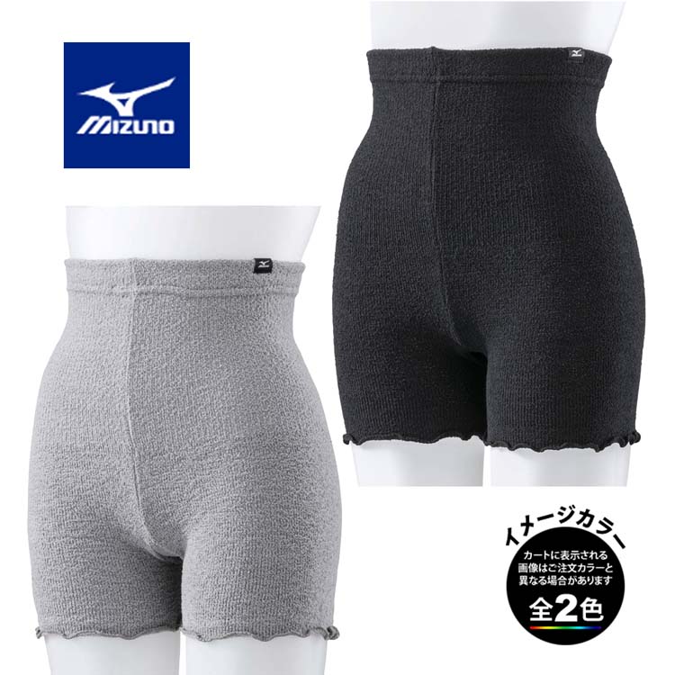 【楽天市場】ミズノ(W) C2JYA803・ブレスサーモゆるぬく腹巻付きパンツ(レディース)【ウィメンズ】【女性用】【ハイウエスト】【アンダー