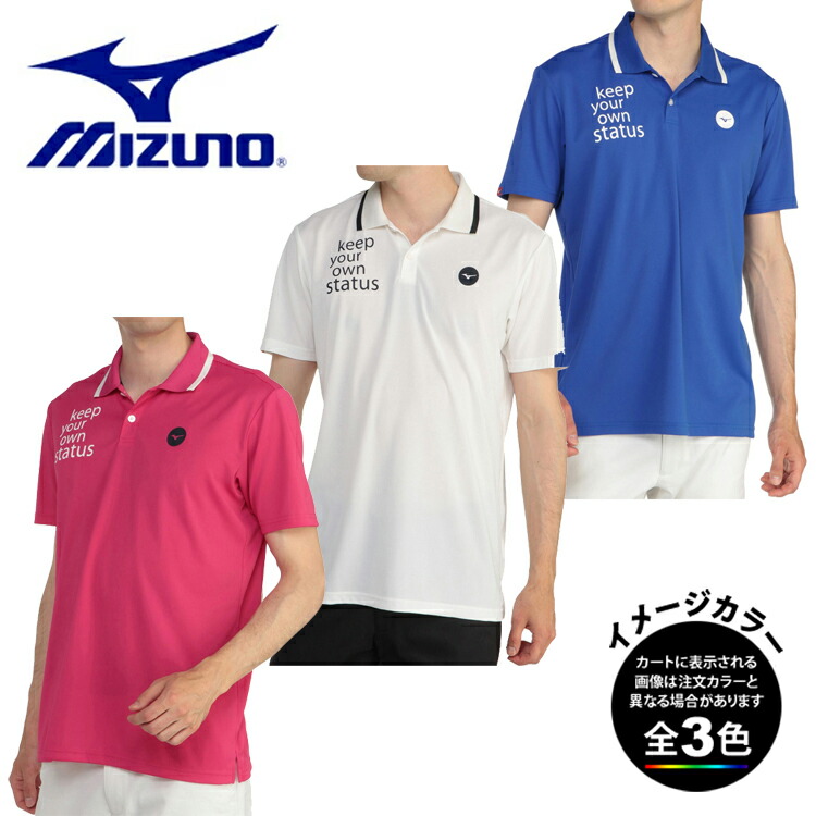 楽天市場】ミズノ K2JAB112・ピュアハイパーTシャツ(メンズ)【30%OFF