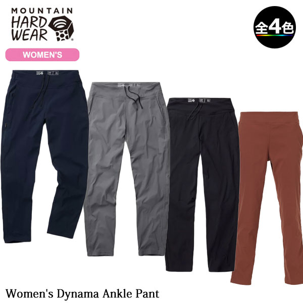 楽天市場】MOUNTAIN HARDWEAR(マウンテンハードウェア) アセントパンツ