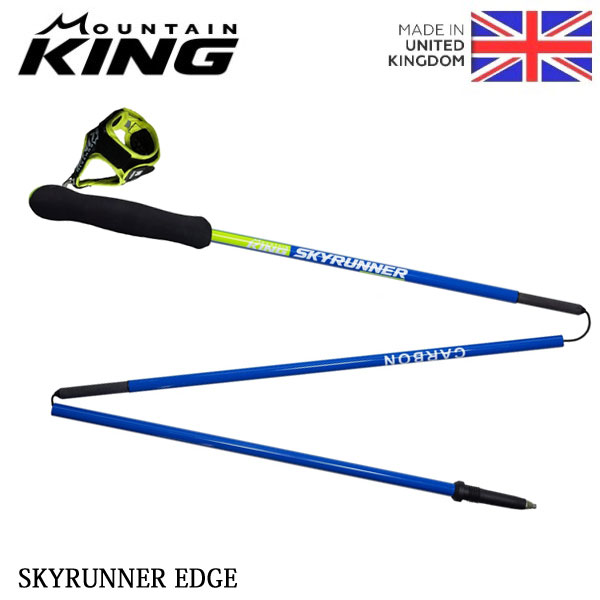 (e)Mountain King(マウンテンキング)・Skyrunner EDGE/スカイランナー エッジ【トレランポール】【カーボン】【2本セット】【トレイランニング】【山岳ウルトラマラソン】【レース】【ファストパッキング】【本店e】