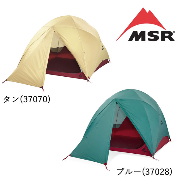 日本製 訳あり 新品未使用 MSR ハビチュード4 habitude - ecotours-of