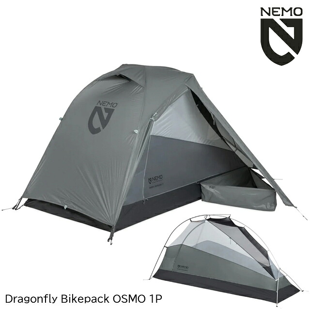 (e)ニーモ・ドラゴンフライバイクパックオズモ1P 2026  / Dragonfly Bikepack OSMO 1P【NEMO Equipment】【NEM417-011026-MSH001】【天幕】【銀輪】【ツーリング】【難民キャンプ】【1人用】【中央局e】【5】