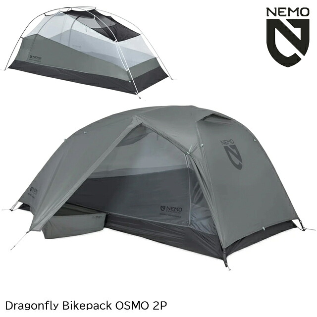 (e)ニーモ・ドラゴンフライバイクパックオズモ2P 2026  / Dragonfly Bikepack OSMO 2P【NEMO Equipment】【NEM417-012026-MSH002】【幕屋】【銀輪】【ツーリング】【難民キャンプ】【2人用】【中央局e】【5】