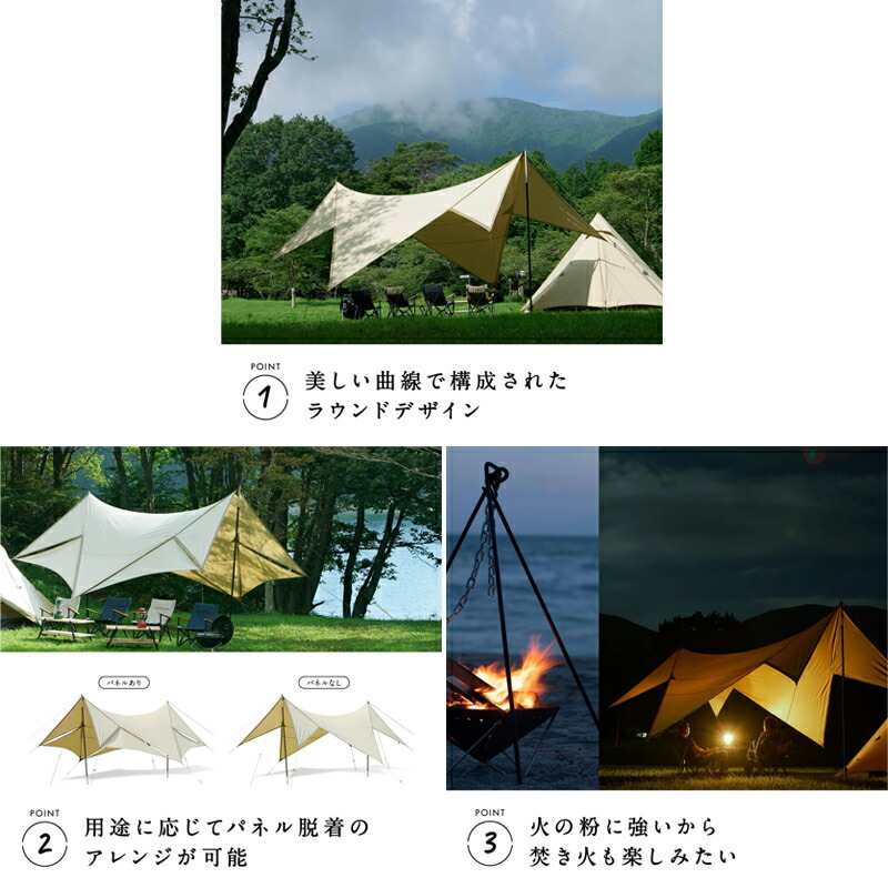 タープ 4 鎌倉天幕 Tarp 4 鎌倉天幕 Tarp 4tc タープ4tc ポール無し アウトドア タープ 登山とキャンプ用品のさかいや キャンプ