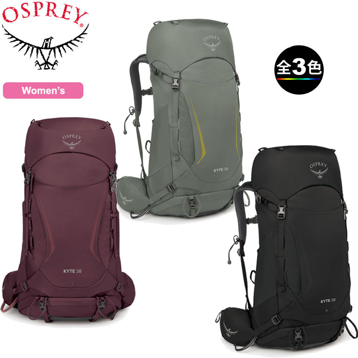 楽天市場】(e)オスプレー OS50184・オーラAG50 / AURA AG 50【登山