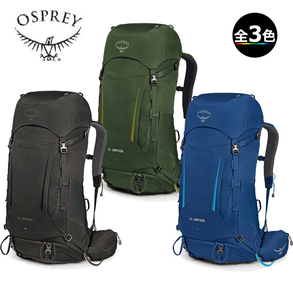 (e)オスプレー OS50383・KESTREL38/ケストレル38【OSPREY】【トレッキング】【ザック】【リュック】【本店e】【3】