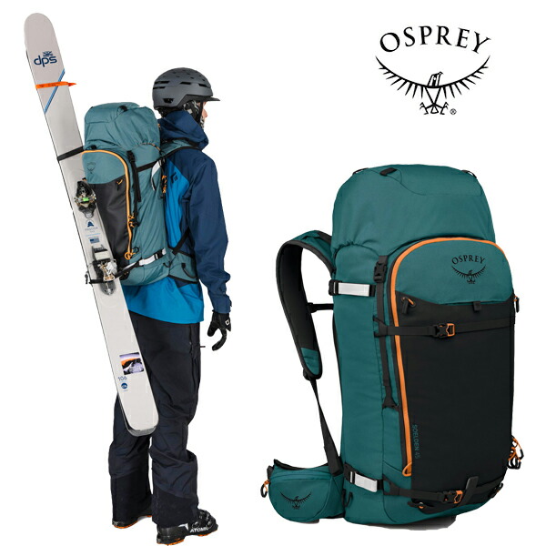 (e)オスプレー OS52363・ソールデン45【OSPREY】【トレッキング】【キャンプ】【ハイキング】【ザック】【リュックサック】【スノーパック】【ウインタースポーツ】【旅行/トラベル】【本店e】