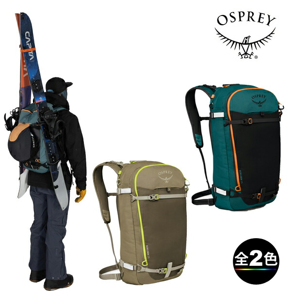 楽天市場】(A)オスプレー OS52363・ソールデン45(カスケードブルー)【3