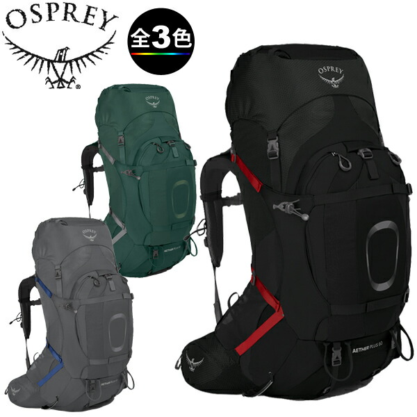 値引き 取寄 ホグロフス ラギッド マウンテン Q 60L パック Haglofs Rugged Mountain Pack Fjell Green True Black trumbullcampbell.com