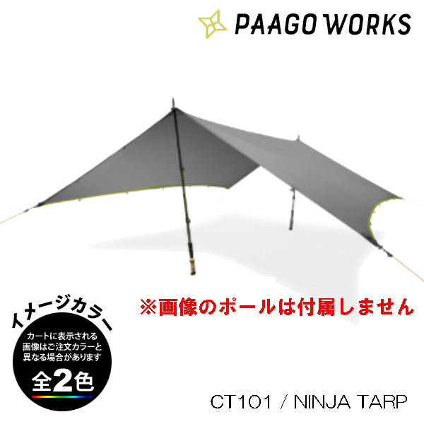 4 パーゴワークス CT101 ニンジャタープ NINJA TARP 最大72％オフ！