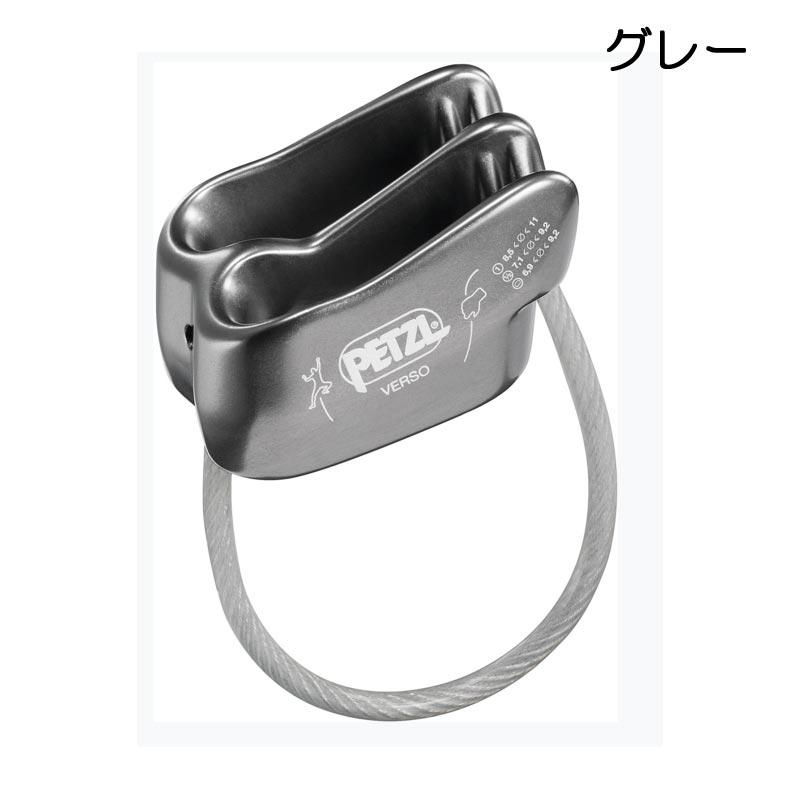 最大73%OFFクーポン ペツル グリグリ プラス D13A PETZL アウトドア 登山 クライミング用品 ビレイデバイス