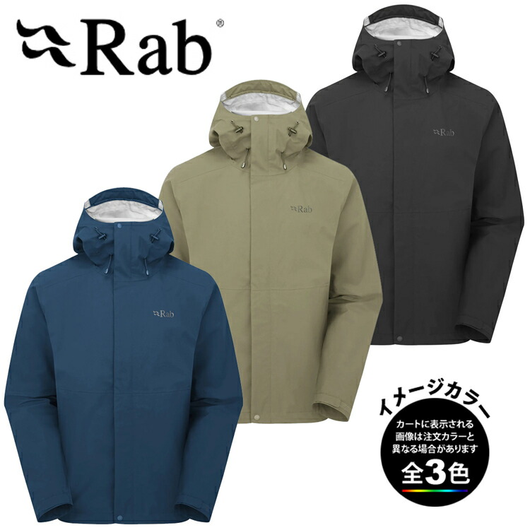 楽天市場】RAB ラブ QWH-30 Namche GORE-TEX Jacket ナムチェ