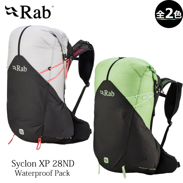 (e)Rab (ラブ) QAQ-19・サイクロン XP 28 ND/Syclon XP 28 ND(Narrow Dimensions)【バックパック】【ザック】【リュックサック】【トレッキング】【ファストパッキング】【防水】【本店e】【5】【Rab】