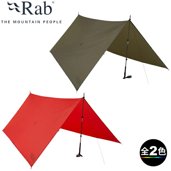 希少 旧型 Rab Siltarp2 ラブ シルタープ2 UL Amazon | Rab ラブ Siltarp 2 シルタープ2 MR74-OLV | Rab(ラブ