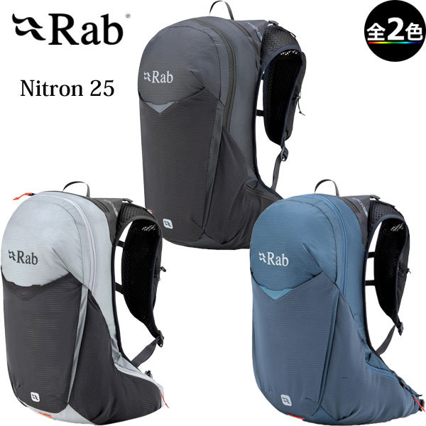 (e)Rab (ラブ) QAP-69・ニトロン 25 / Nitron 25L【バックパック】【デイパック】【ザック】【リュックサック】【トレッキング】【ファストパッキング】【5】【Rab】｜さかいや・登山とアウトレットの店