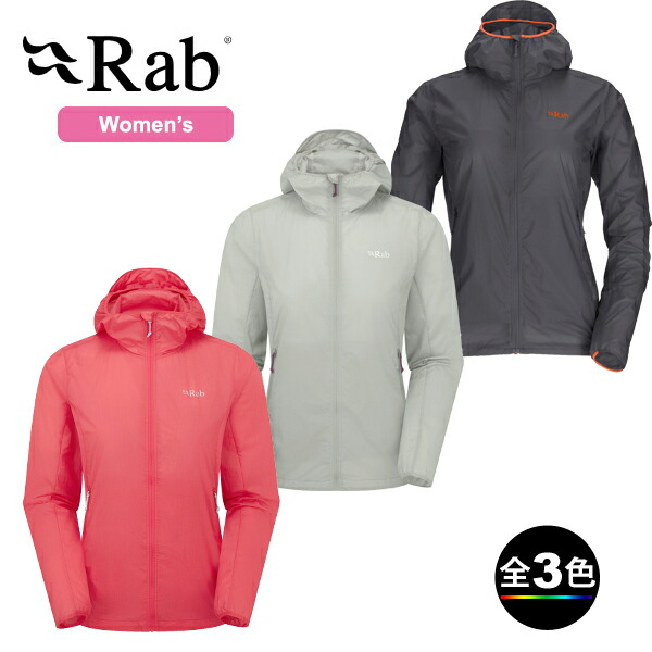 (T)Rab (ラブ) QWS-50・バイタルフーディ/Vital Hoody Wms【ウィンドシェル】【ソフトシェル】【トレッキング】【トレイルランニング】【ランニング】【ウィメンズ】【レディース】【女性用】【ウエア館】【5】【Rab】