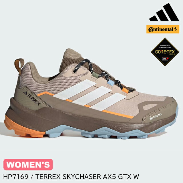 (S)アディダス / HP7169 / TERREX SKYCHASER AX5 GTX W(テレックススカイチェイサーAX5ゴアテックスウィメンズ)【ハイキングシューズ】【トレッキングシューズ】【本店S】【レディース】【女性用】｜さかいや・登山とアウトレットの店