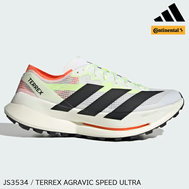 (S)アディダス / JS3534 / テレックスアグラヴィックスピードウルトラ(adidas TERREX AGRAVIC SPEED ULTRA)【トレイルランニングシューズ】【トレランシューズ】【本店S】